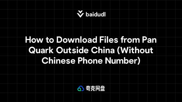 How to Download Files from Pan Quark Outside China (Without Chinese Phone Number)
